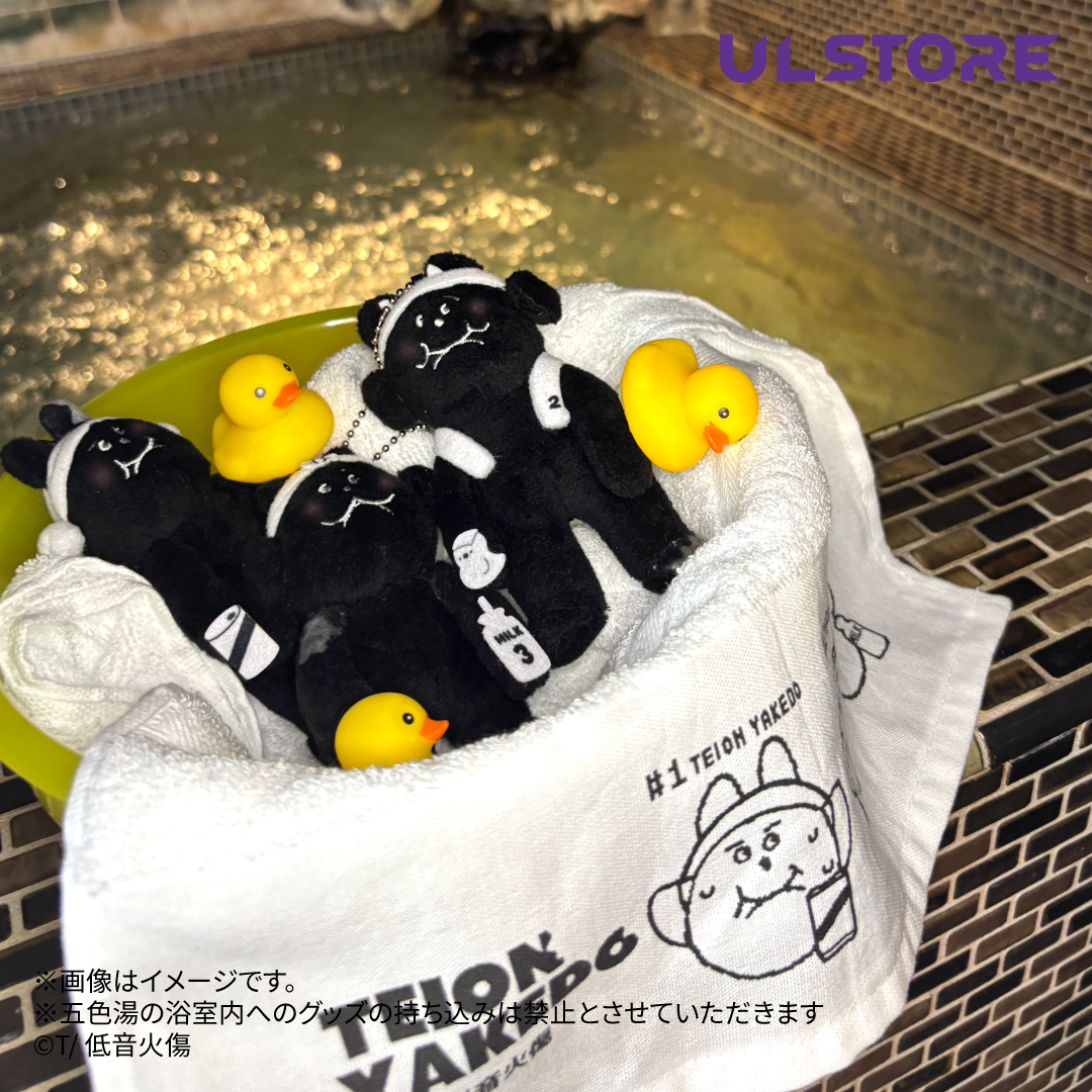 【低音火傷】ぬいぐるみキーホルダー