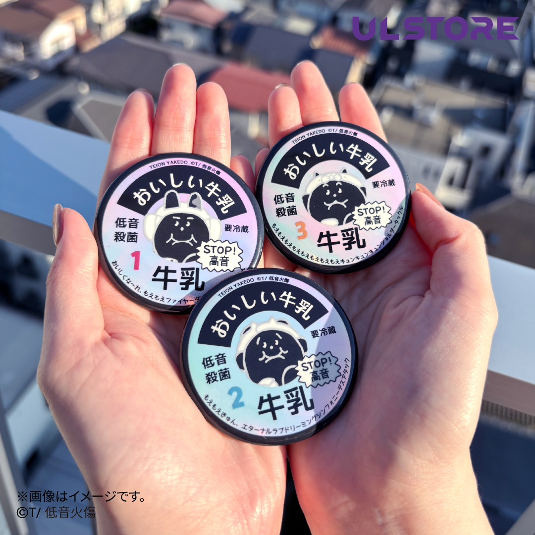 【低音火傷】トレーディングオーロラ缶バッジ