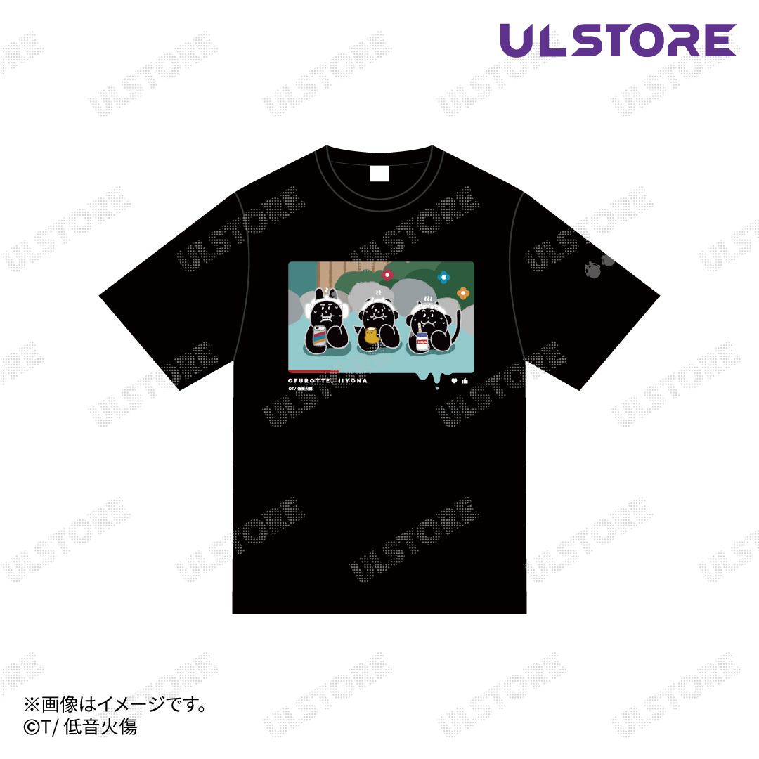 【低音火傷】 Tシャツ
