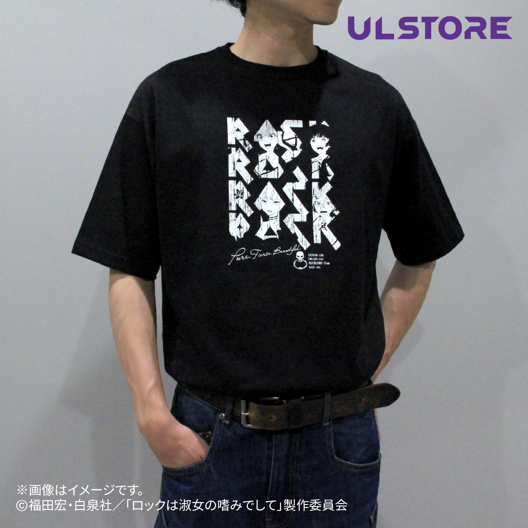 【ロックは淑女の嗜みでして】熱く盛り上がるバンドTシャツ