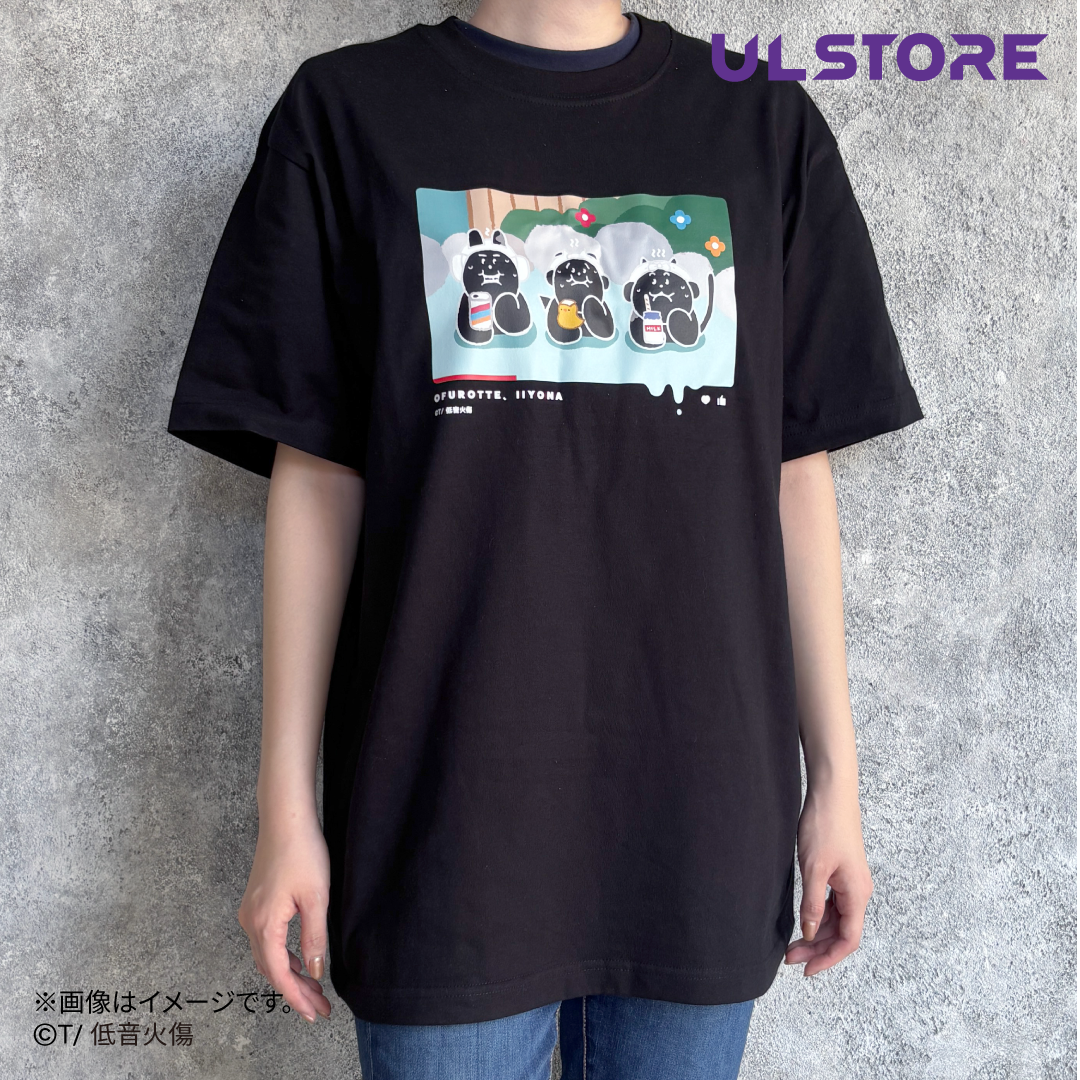 【低音火傷】 Tシャツ