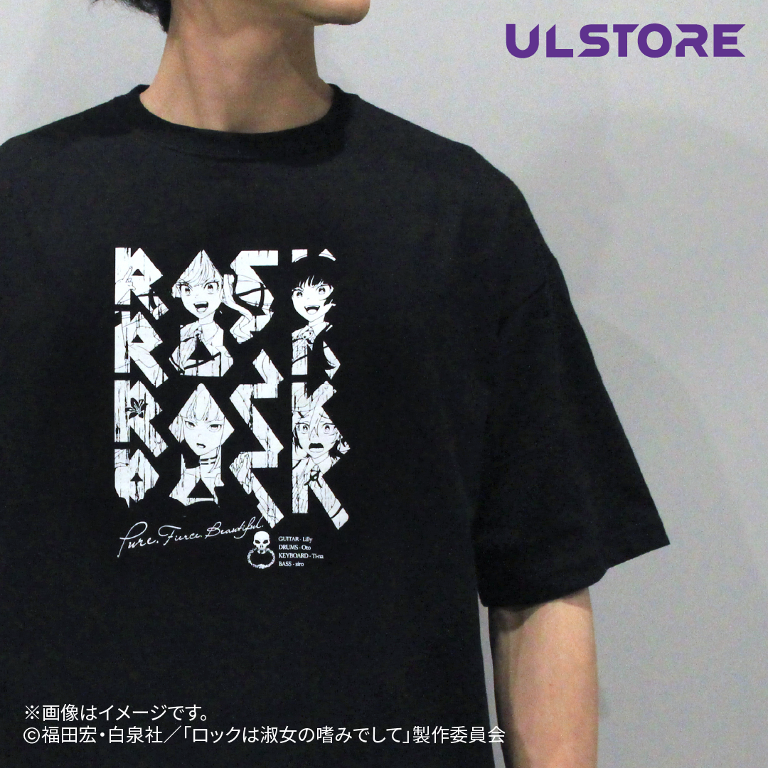 【ロックは淑女の嗜みでして】熱く盛り上がるバンドTシャツ