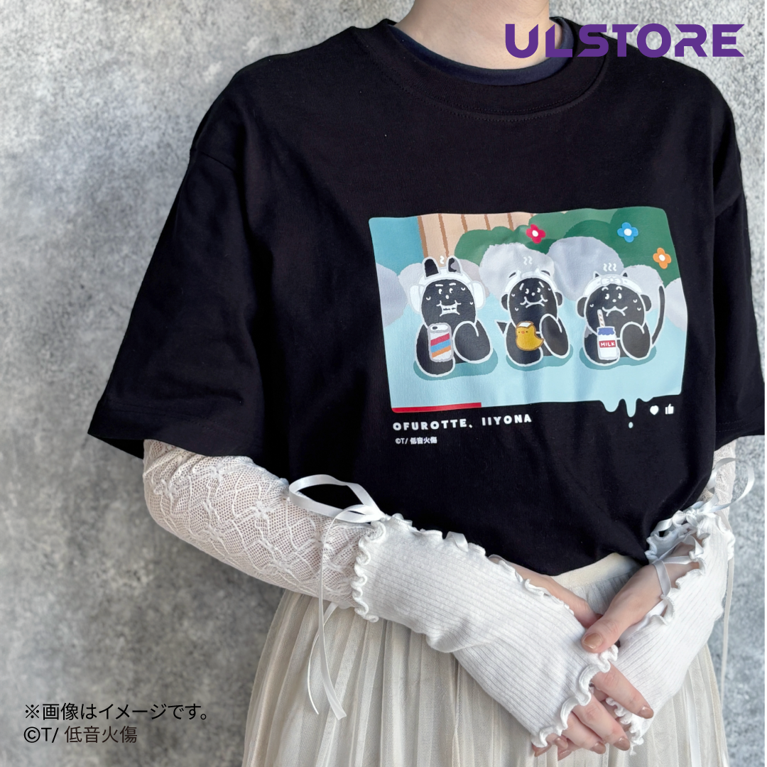 【低音火傷】 Tシャツ