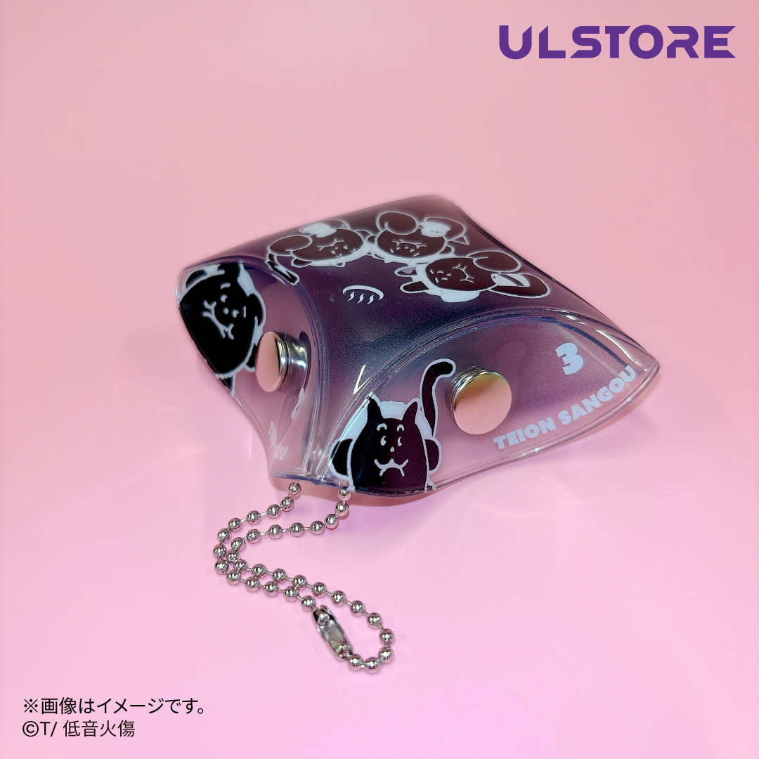 【低音火傷】コインケース