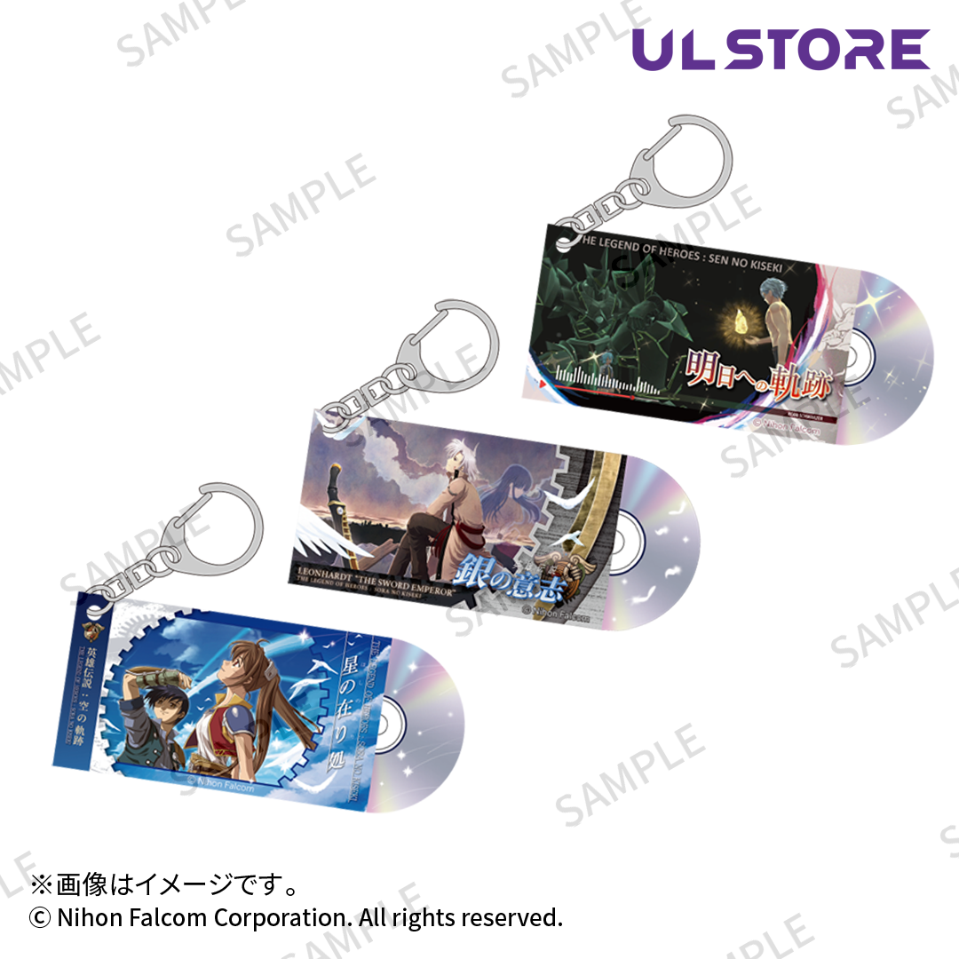 英雄伝説 軌跡シリーズ グッズ買取 【期間限定で買取金額20%UP