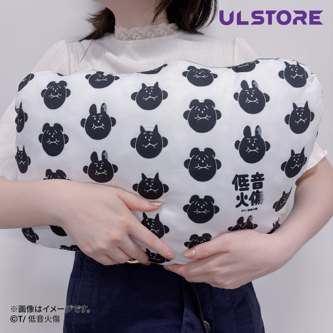【低音火傷】ダイカットクッション