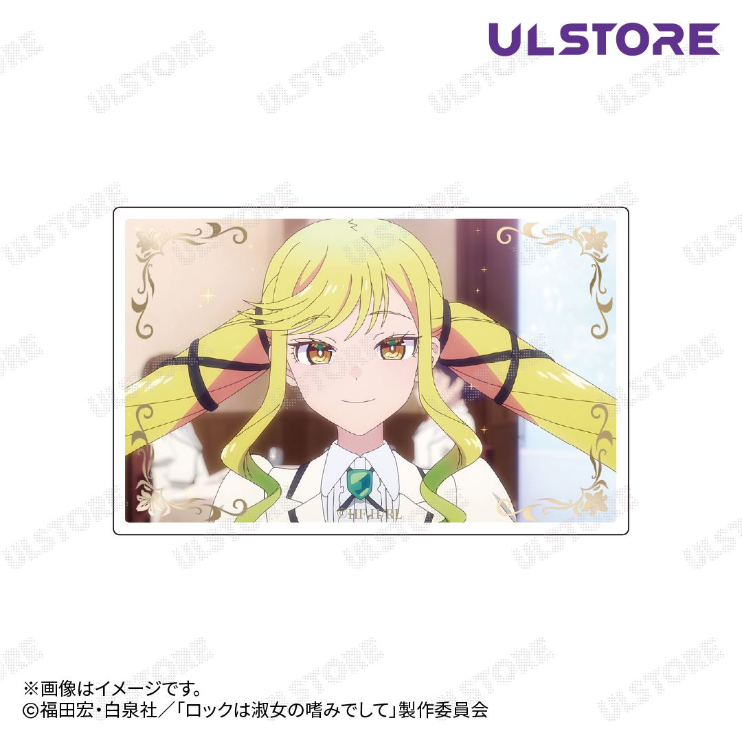 【ロックは淑女の嗜みでして】トレーディング名場面アクリルカード