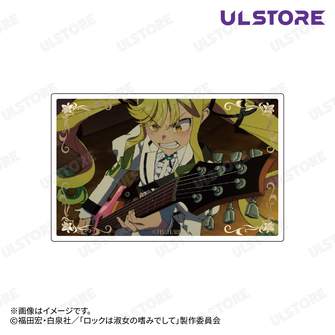 【ロックは淑女の嗜みでして】トレーディング名場面アクリルカード
