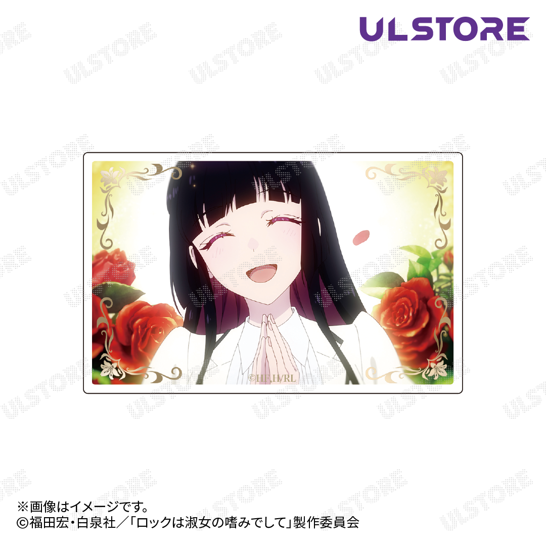 【ロックは淑女の嗜みでして】トレーディング名場面アクリルカード