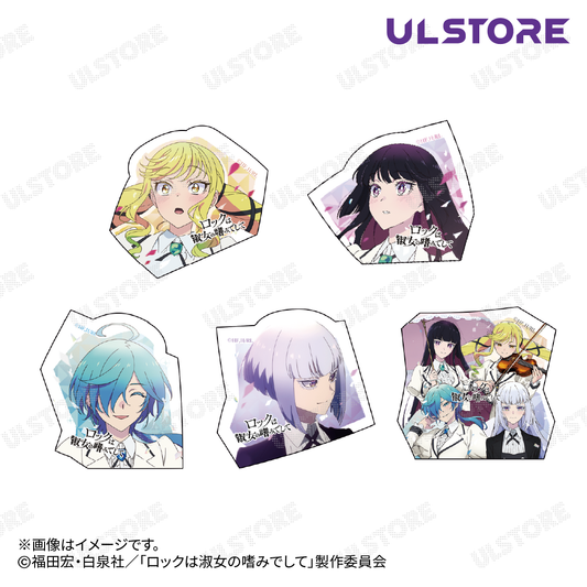 【ロックは淑女の嗜みでして】トレーディングキャラクターステッカー