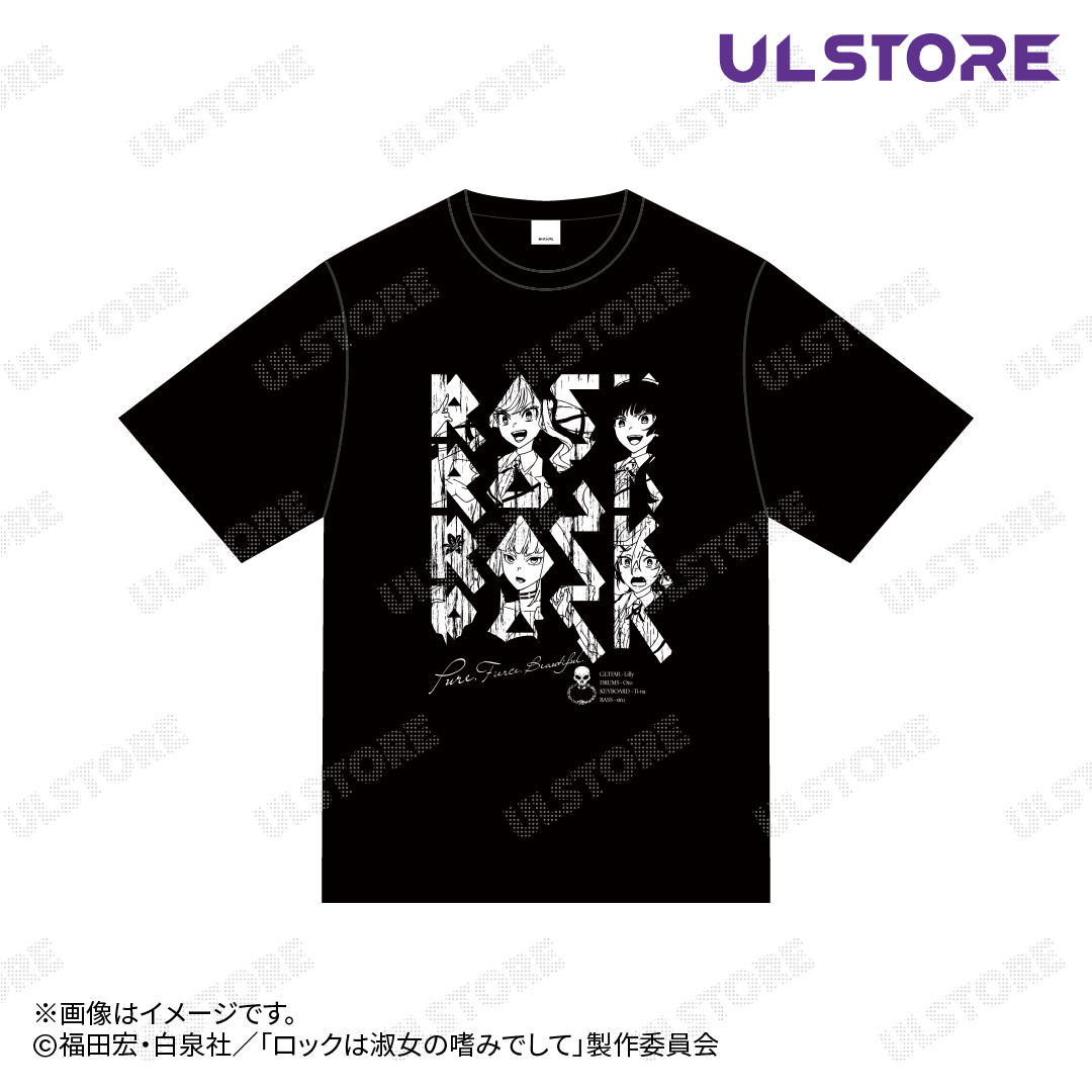 【ロックは淑女の嗜みでして】熱く盛り上がるバンドTシャツ
